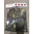 08P58-Z07-100G Honda pokrowiec khaki